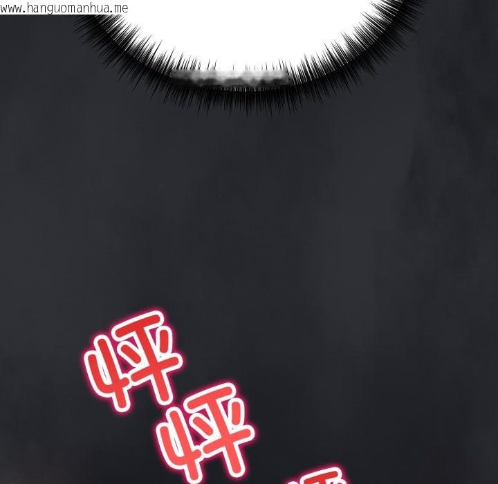 韩国漫画错位的星辰/今天也要加油韩漫_错位的星辰/今天也要加油-第1话在线免费阅读-韩国漫画-第219张图片