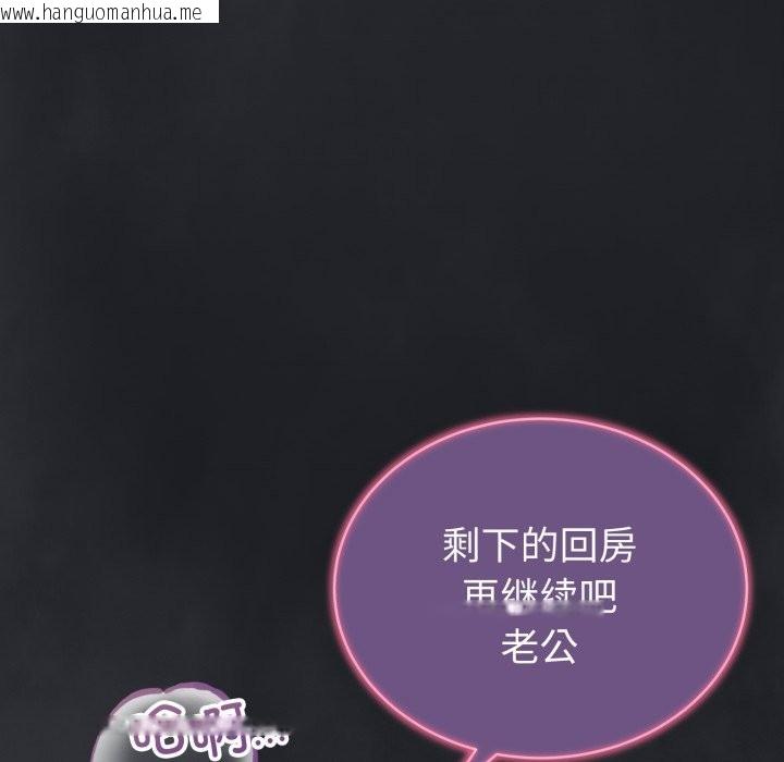韩国漫画错位的星辰/今天也要加油韩漫_错位的星辰/今天也要加油-第1话在线免费阅读-韩国漫画-第240张图片