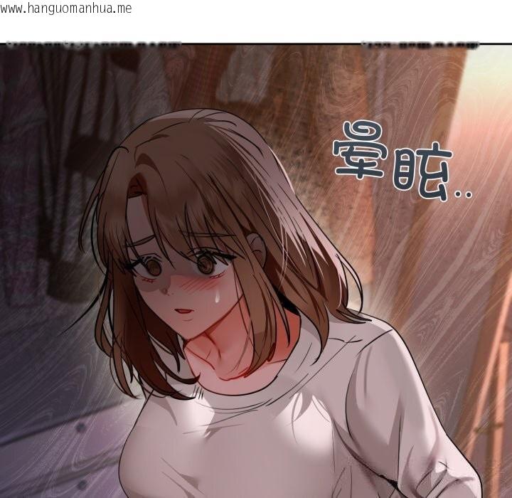 韩国漫画咖啡因韩漫_咖啡因-第68话在线免费阅读-韩国漫画-第34张图片