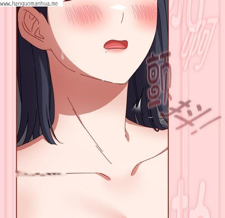 韩国漫画爱上你也好韩漫_爱上你也好-第22话在线免费阅读-韩国漫画-第170张图片