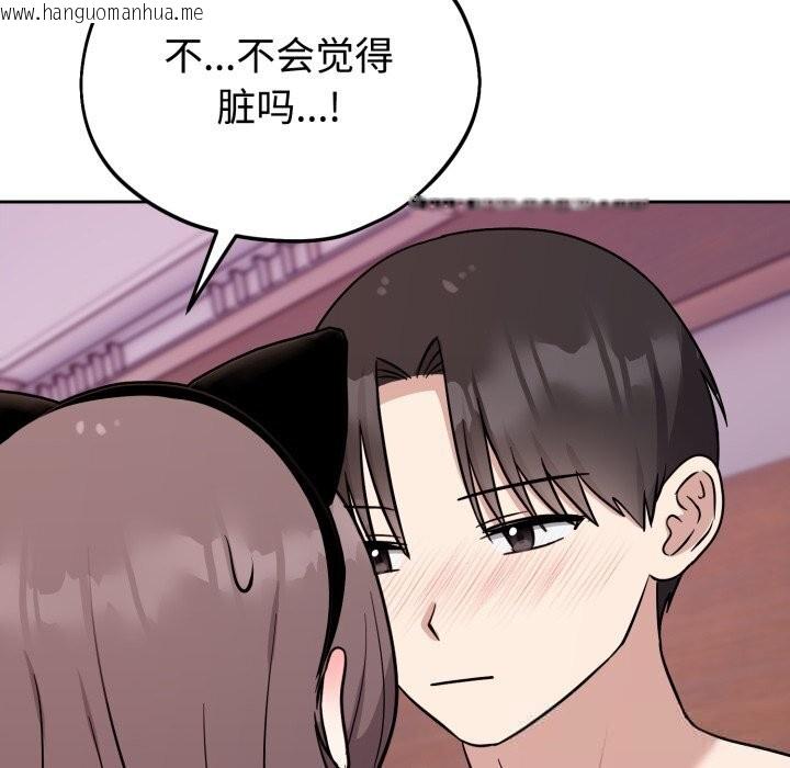 韩国漫画难言之秘韩漫_难言之秘-第8话在线免费阅读-韩国漫画-第145张图片