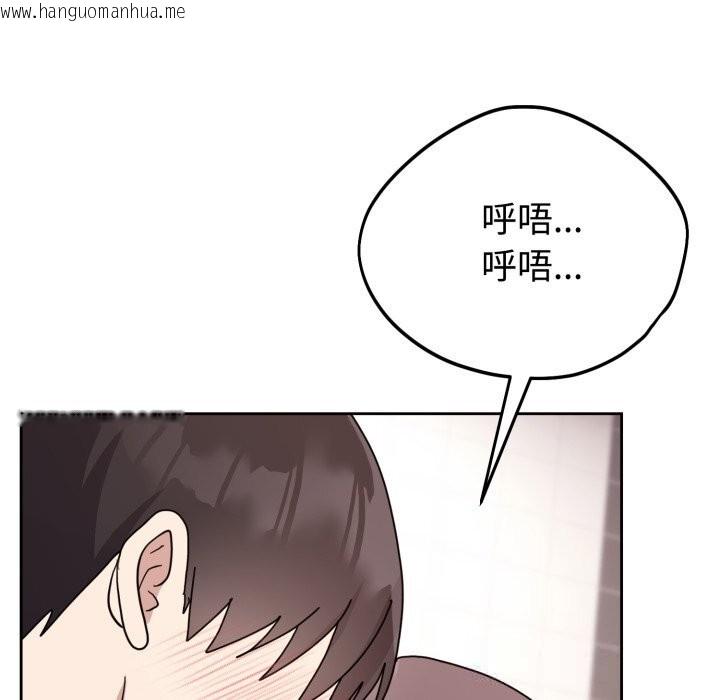 韩国漫画难言之秘韩漫_难言之秘-第8话在线免费阅读-韩国漫画-第77张图片