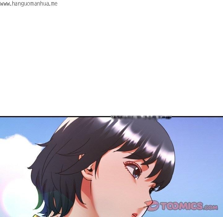 韩国漫画已嫁人的她韩漫_已嫁人的她-第35话在线免费阅读-韩国漫画-第141张图片