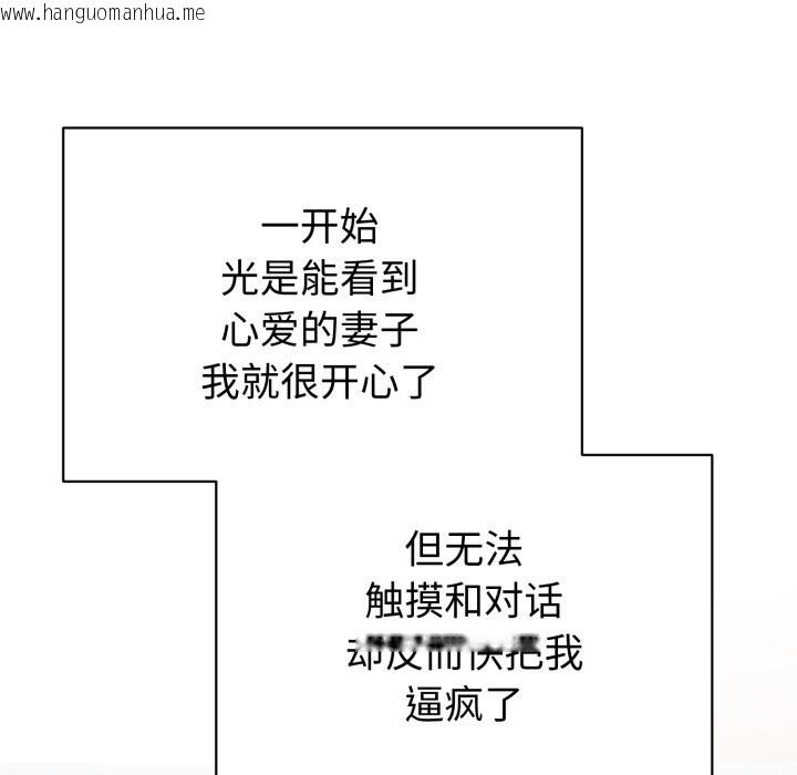 韩国漫画错位的星辰/今天也要加油韩漫_错位的星辰/今天也要加油-第1话在线免费阅读-韩国漫画-第52张图片