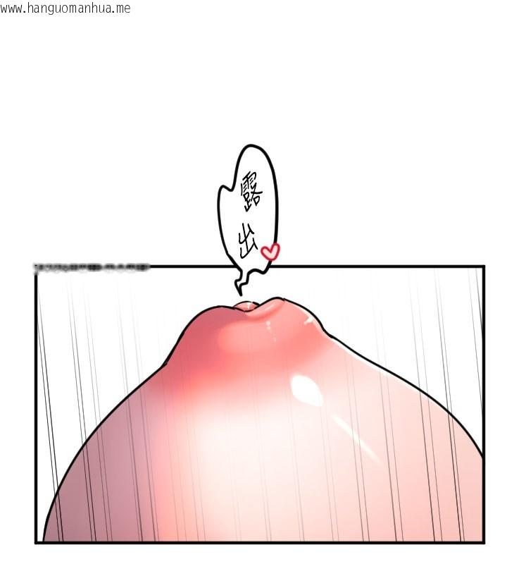 韩国漫画守护天使韩漫_守护天使-第40话-用妳的嘴亲自吸出来在线免费阅读-韩国漫画-第3张图片