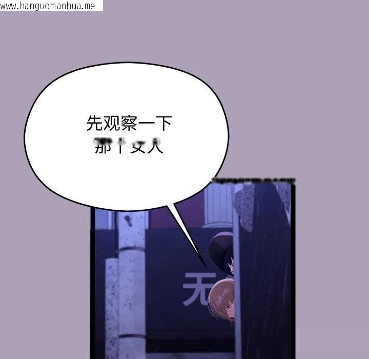 韩国漫画分身使我无限变强韩漫_分身使我无限变强-第23话在线免费阅读-韩国漫画-第95张图片
