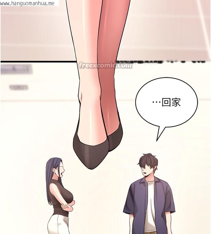 韩国漫画拜脱拜脱App韩漫_拜脱拜脱App-第22话-这奴隶的癖好真是特别在线免费阅读-韩国漫画-第42张图片