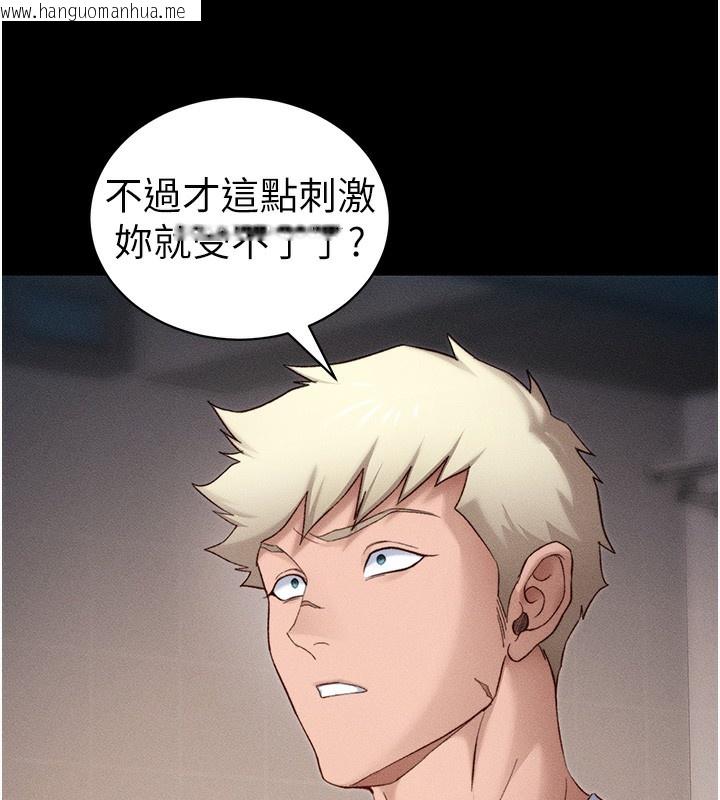 韩国漫画太妹攻略指南韩漫_太妹攻略指南-第30话-是时候换新主餐了在线免费阅读-韩国漫画-第36张图片