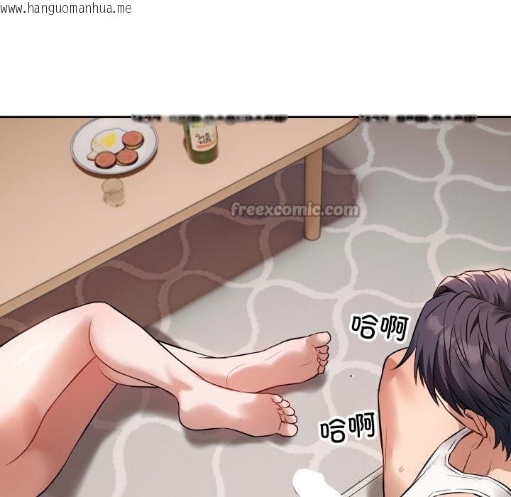 韩国漫画错位的星辰/今天也要加油韩漫_错位的星辰/今天也要加油-第3话在线免费阅读-韩国漫画-第140张图片