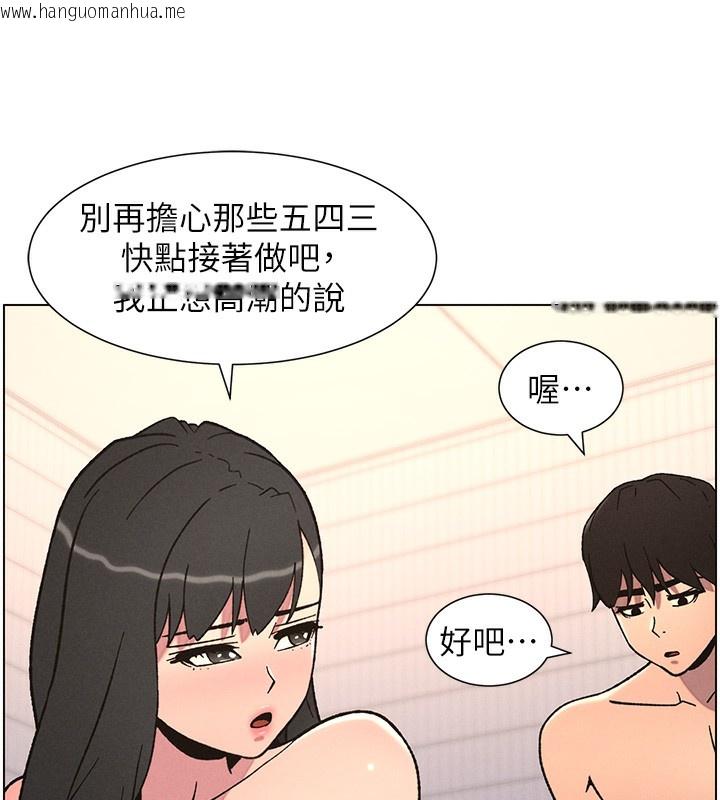 韩国漫画兄妹的秘密授课韩漫_兄妹的秘密授课-第66话-初尝妈咪销魂黑森林在线免费阅读-韩国漫画-第41张图片
