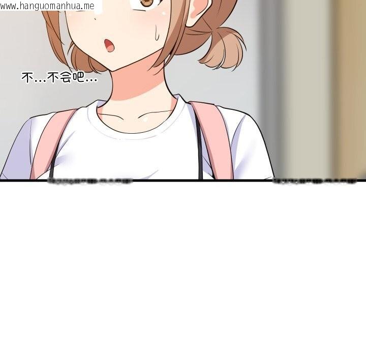 韩国漫画难缠姐妹偏要和我同居韩漫_难缠姐妹偏要和我同居-第52话在线免费阅读-韩国漫画-第145张图片
