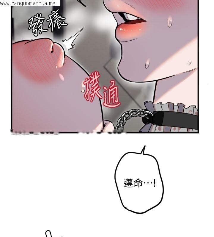 韩国漫画守护天使韩漫_守护天使-第40话-用妳的嘴亲自吸出来在线免费阅读-韩国漫画-第54张图片