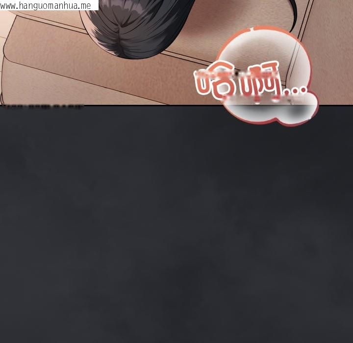 韩国漫画错位的星辰/今天也要加油韩漫_错位的星辰/今天也要加油-第1话在线免费阅读-韩国漫画-第258张图片