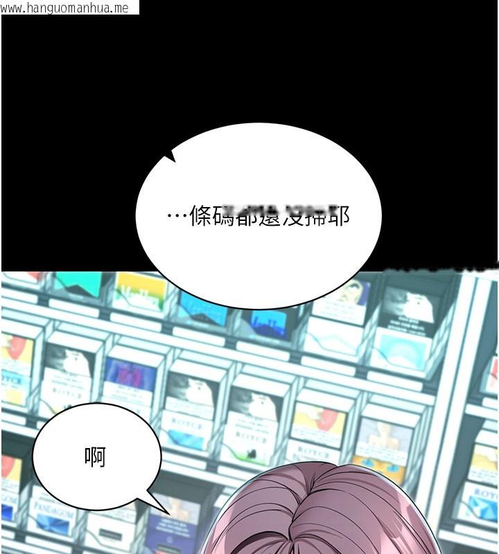 韩国漫画拜脱拜脱App韩漫_拜脱拜脱App-第22话-这奴隶的癖好真是特别在线免费阅读-韩国漫画-第94张图片