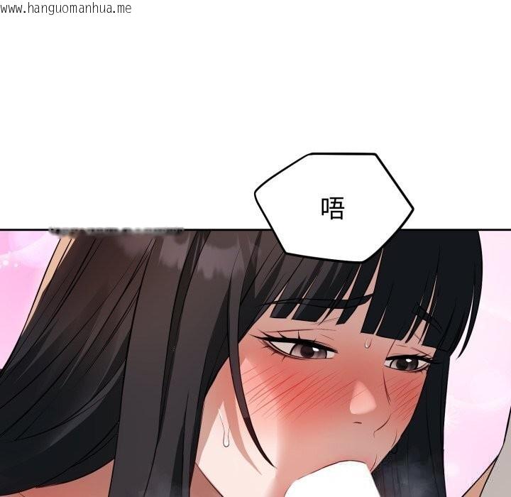韩国漫画错位的星辰/今天也要加油韩漫_错位的星辰/今天也要加油-第3话在线免费阅读-韩国漫画-第32张图片