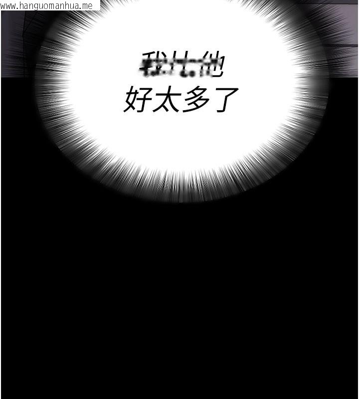 韩国漫画拜脱拜脱App韩漫_拜脱拜脱App-第22话-这奴隶的癖好真是特别在线免费阅读-韩国漫画-第31张图片