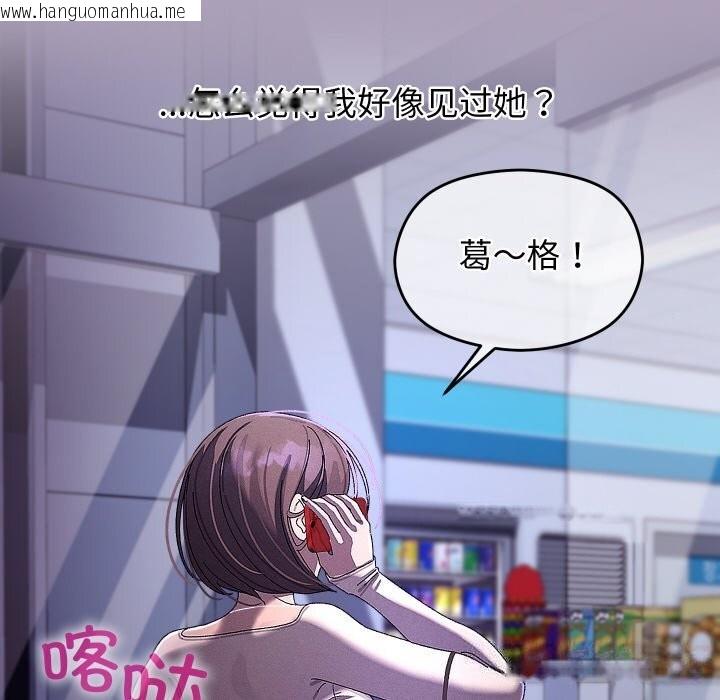 韩国漫画分身使我无限变强韩漫_分身使我无限变强-第23话在线免费阅读-韩国漫画-第100张图片