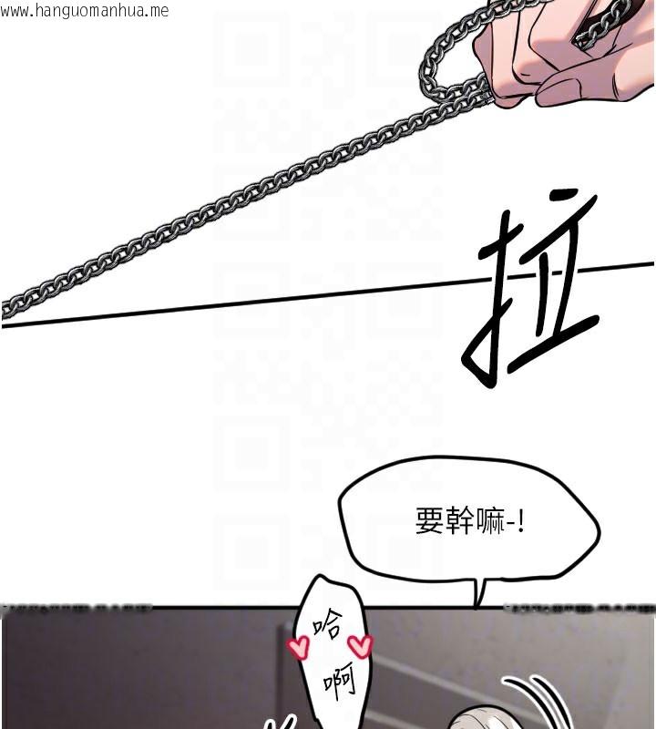 韩国漫画守护天使韩漫_守护天使-第40话-用妳的嘴亲自吸出来在线免费阅读-韩国漫画-第95张图片
