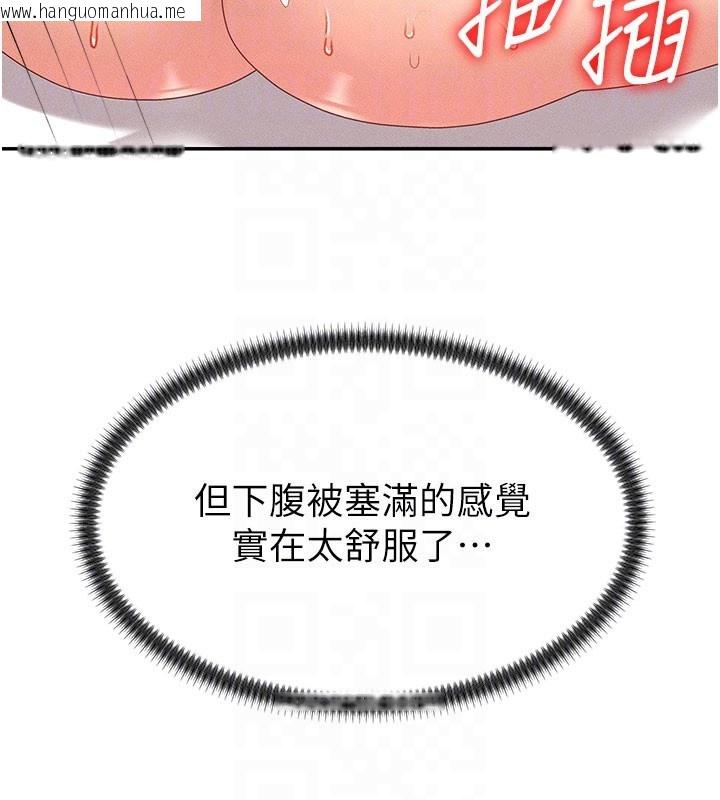 韩国漫画肉体审判韩漫_肉体审判-第10话-难以忘怀的抽插快感在线免费阅读-韩国漫画-第36张图片