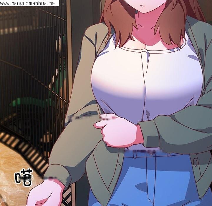 韩国漫画与众不同的兄妹/我家的掌上明珠韩漫_与众不同的兄妹/我家的掌上明珠-第4话在线免费阅读-韩国漫画-第178张图片