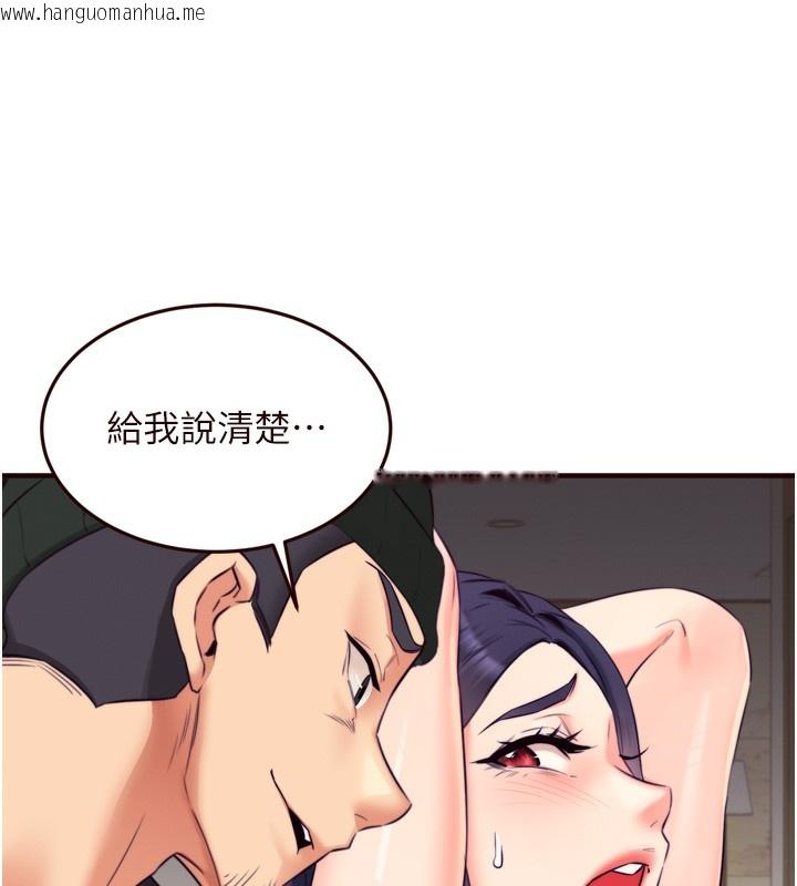 韩国漫画熟女自助餐韩漫_熟女自助餐-第45话-学姐要被侵犯了!在线免费阅读-韩国漫画-第93张图片