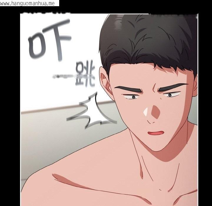 韩国漫画爱上你也好韩漫_爱上你也好-第22话在线免费阅读-韩国漫画-第198张图片