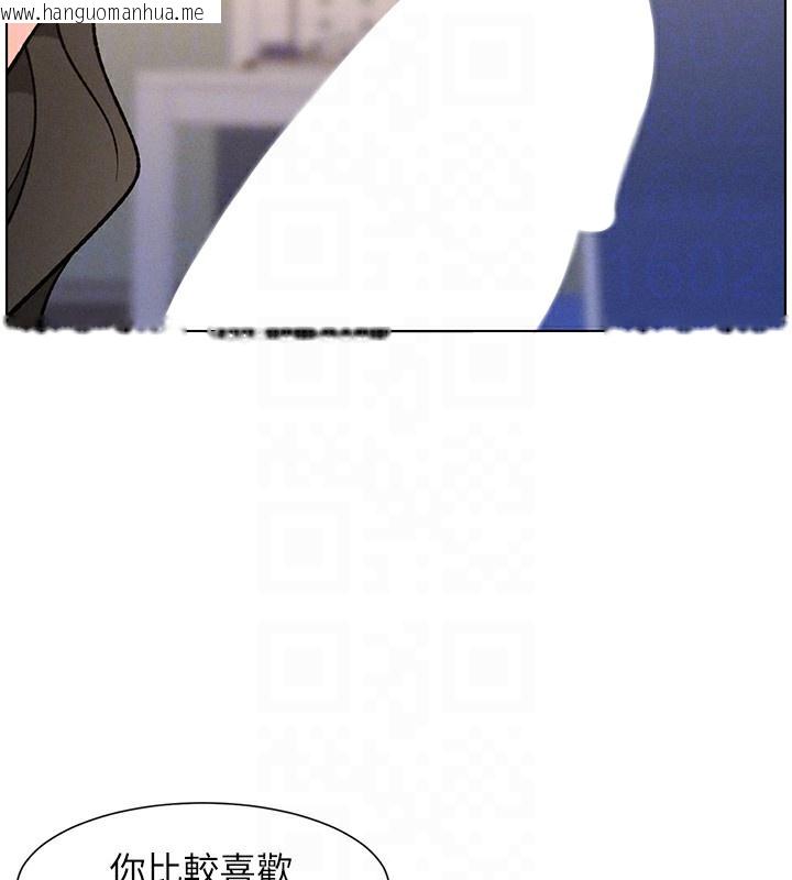 韩国漫画兄妹的秘密授课韩漫_兄妹的秘密授课-第66话-初尝妈咪销魂黑森林在线免费阅读-韩国漫画-第117张图片