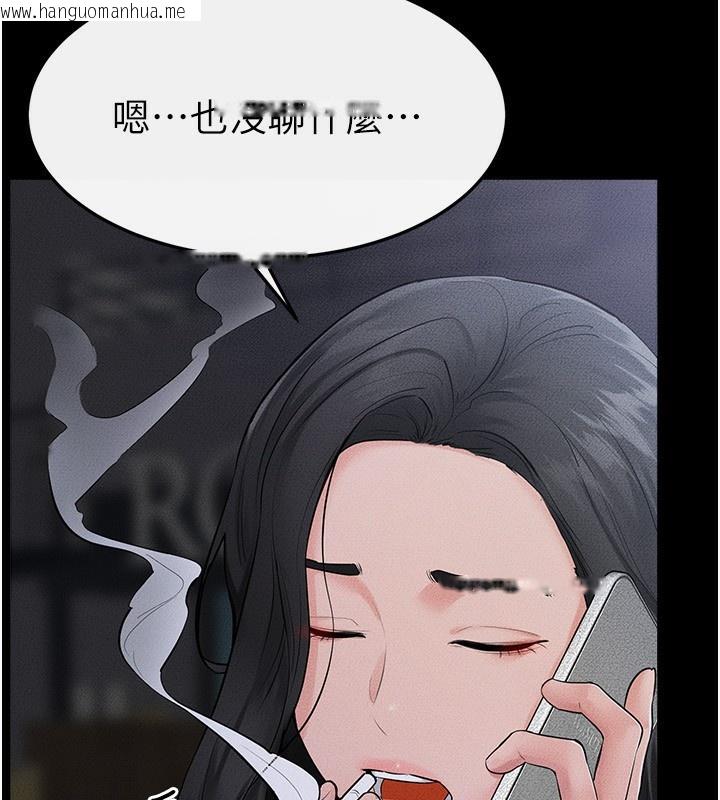 韩国漫画继母与继姐韩漫_继母与继姐-第79话-我还是比较喜欢你在线免费阅读-韩国漫画-第142张图片