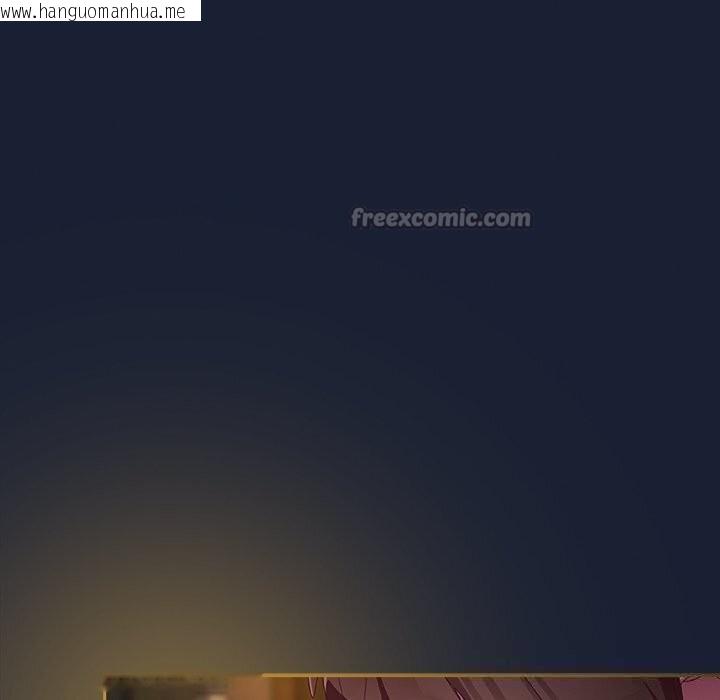 韩国漫画与众不同的兄妹/我家的掌上明珠韩漫_与众不同的兄妹/我家的掌上明珠-第4话在线免费阅读-韩国漫画-第168张图片