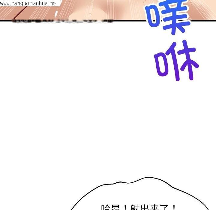 韩国漫画难缠姐妹偏要和我同居韩漫_难缠姐妹偏要和我同居-第52话在线免费阅读-韩国漫画-第64张图片