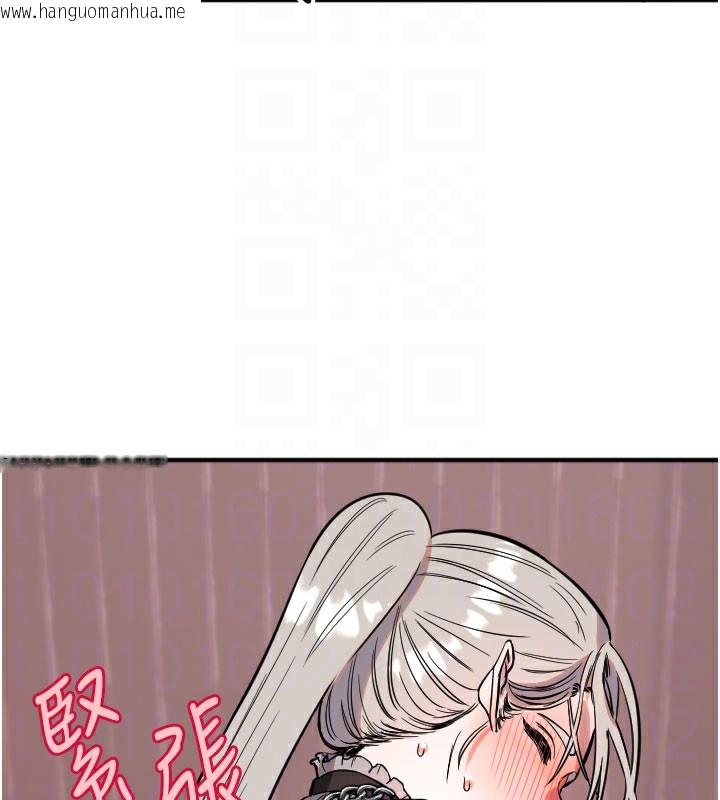 韩国漫画守护天使韩漫_守护天使-第40话-用妳的嘴亲自吸出来在线免费阅读-韩国漫画-第97张图片