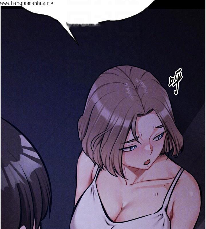 韩国漫画选手村:母猪调教韩漫_选手村:母猪调教-第35话-想被干就摇摇屁股在线免费阅读-韩国漫画-第123张图片