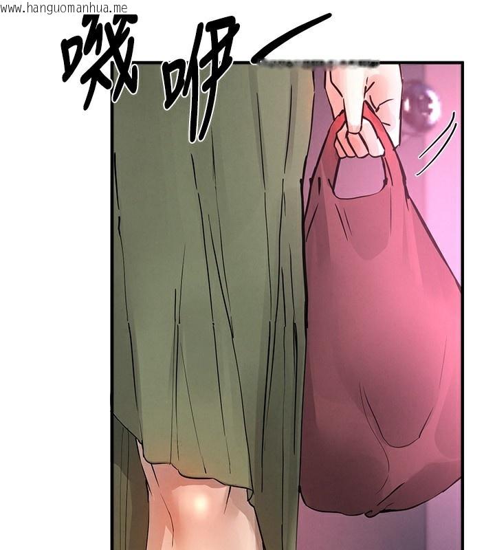 韩国漫画Beautiful-Days韩漫_Beautiful-Days-第41话-淫乱的有夫之妇在线免费阅读-韩国漫画-第61张图片