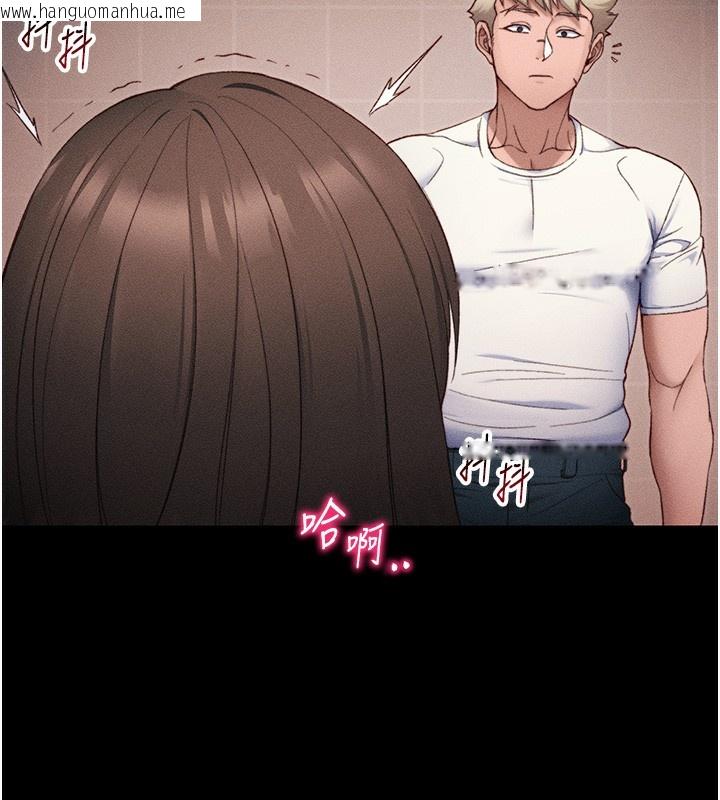 韩国漫画太妹攻略指南韩漫_太妹攻略指南-第30话-是时候换新主餐了在线免费阅读-韩国漫画-第30张图片