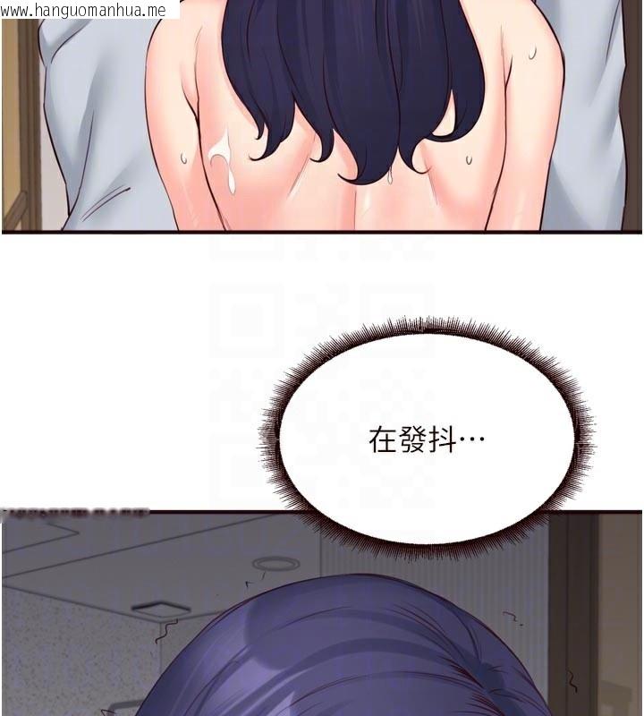 韩国漫画熟女自助餐韩漫_熟女自助餐-第45话-学姐要被侵犯了!在线免费阅读-韩国漫画-第36张图片