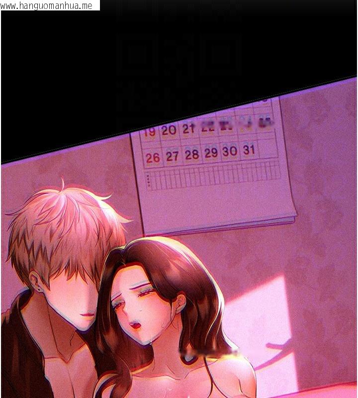 韩国漫画Beautiful-Days韩漫_Beautiful-Days-第41话-淫乱的有夫之妇在线免费阅读-韩国漫画-第139张图片