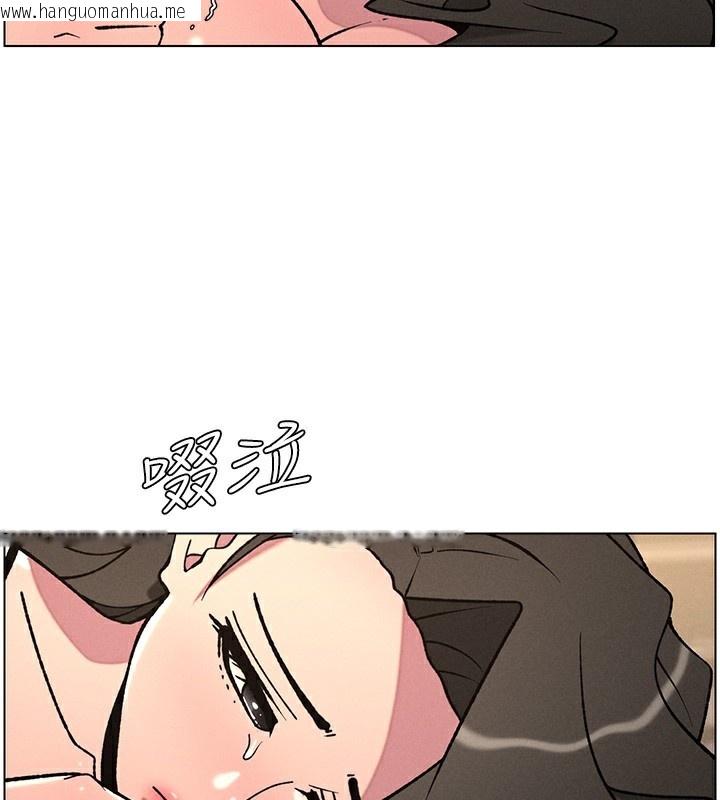 韩国漫画兄妹的秘密授课韩漫_兄妹的秘密授课-第66话-初尝妈咪销魂黑森林在线免费阅读-韩国漫画-第82张图片