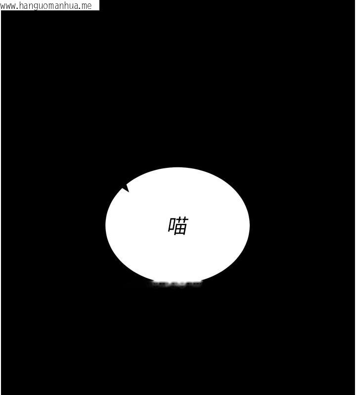 韩国漫画拜脱拜脱App韩漫_拜脱拜脱App-第22话-这奴隶的癖好真是特别在线免费阅读-韩国漫画-第187张图片