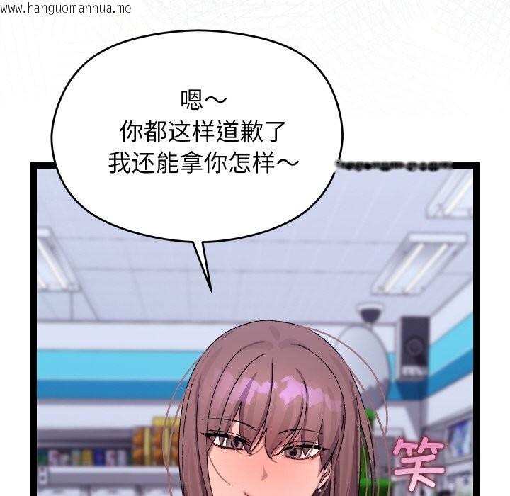韩国漫画分身使我无限变强韩漫_分身使我无限变强-第23话在线免费阅读-韩国漫画-第158张图片
