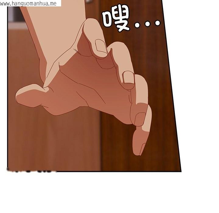 韩国漫画与众不同的兄妹/我家的掌上明珠韩漫_与众不同的兄妹/我家的掌上明珠-第4话在线免费阅读-韩国漫画-第90张图片