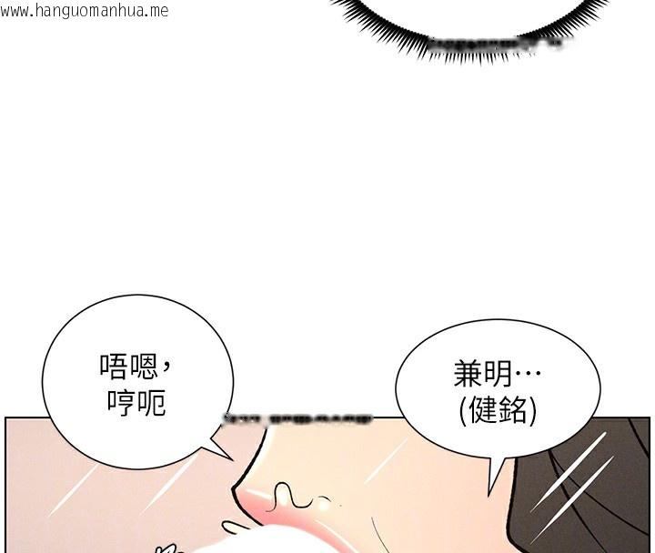 韩国漫画兄妹的秘密授课韩漫_兄妹的秘密授课-第66话-初尝妈咪销魂黑森林在线免费阅读-韩国漫画-第125张图片