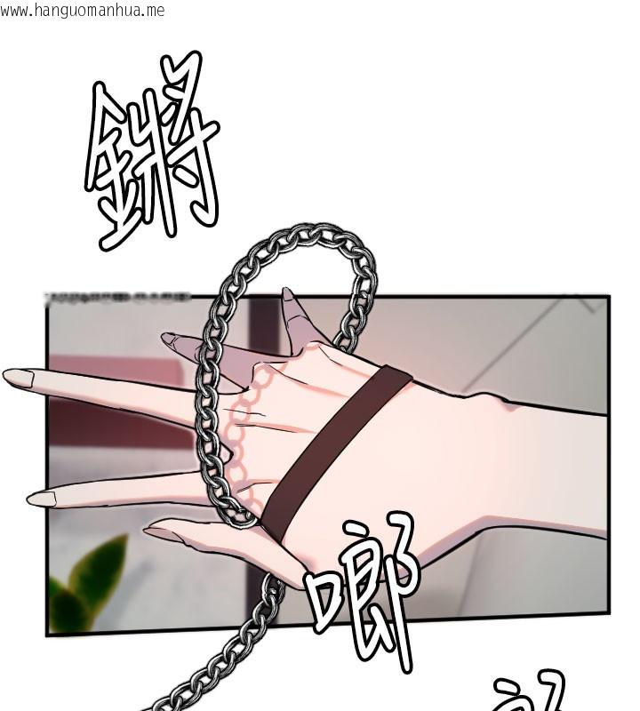 韩国漫画守护天使韩漫_守护天使-第40话-用妳的嘴亲自吸出来在线免费阅读-韩国漫画-第16张图片