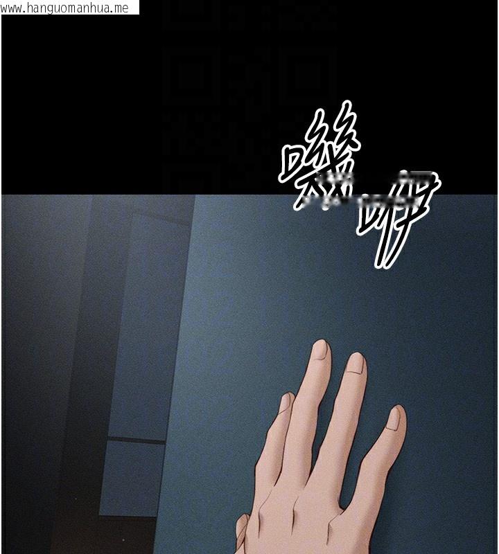 韩国漫画太妹攻略指南韩漫_太妹攻略指南-第30话-是时候换新主餐了在线免费阅读-韩国漫画-第115张图片