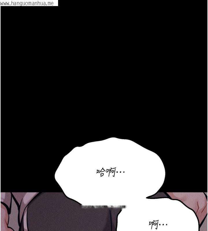 韩国漫画选手村:母猪调教韩漫_选手村:母猪调教-第35话-想被干就摇摇屁股在线免费阅读-韩国漫画-第40张图片