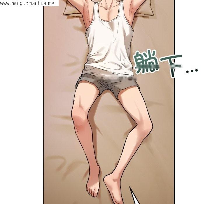 韩国漫画错位的星辰/今天也要加油韩漫_错位的星辰/今天也要加油-第1话在线免费阅读-韩国漫画-第77张图片