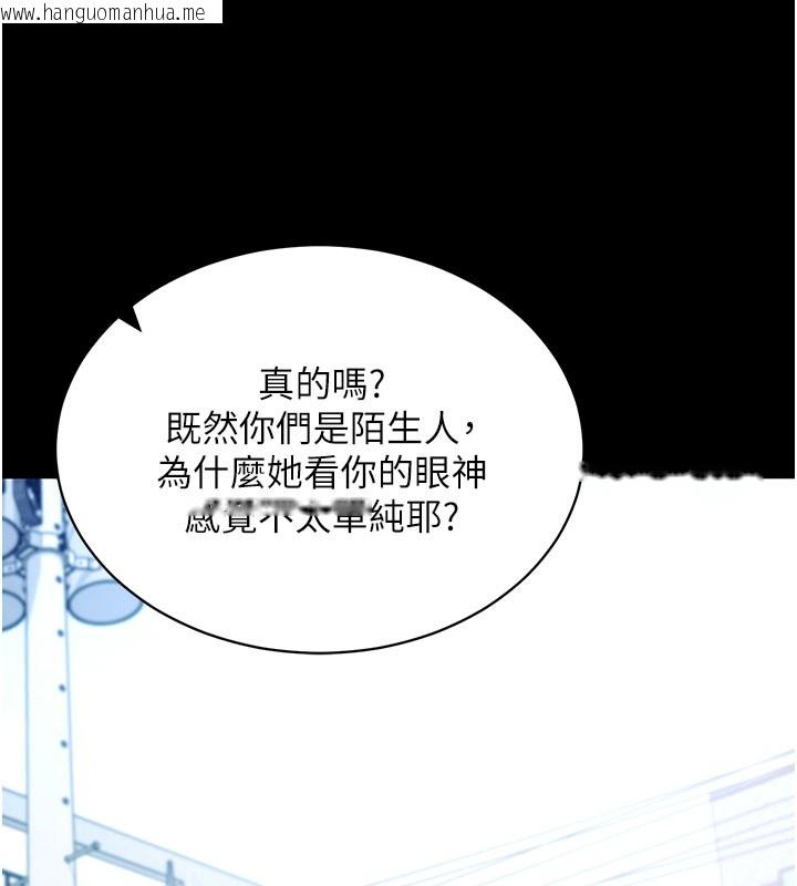 韩国漫画拜脱拜脱App韩漫_拜脱拜脱App-第22话-这奴隶的癖好真是特别在线免费阅读-韩国漫画-第162张图片