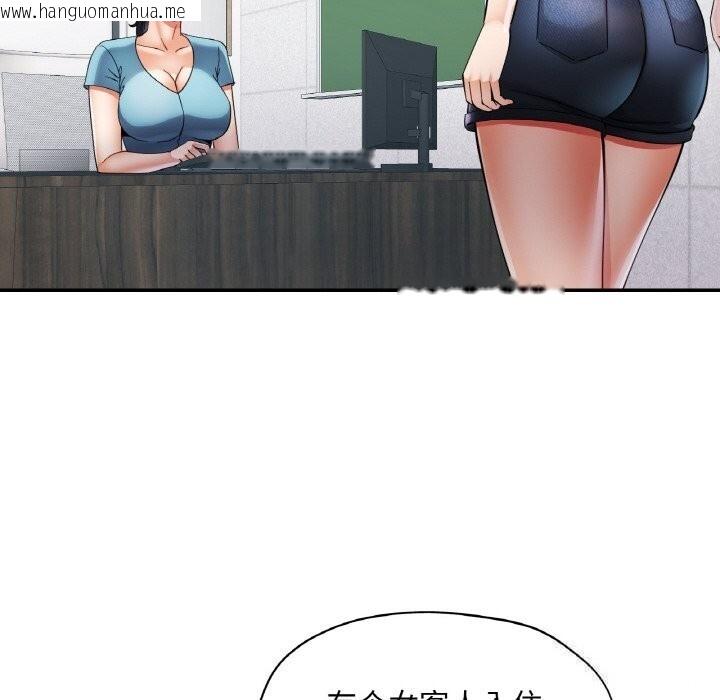 韩国漫画已嫁人的她韩漫_已嫁人的她-第35话在线免费阅读-韩国漫画-第82张图片