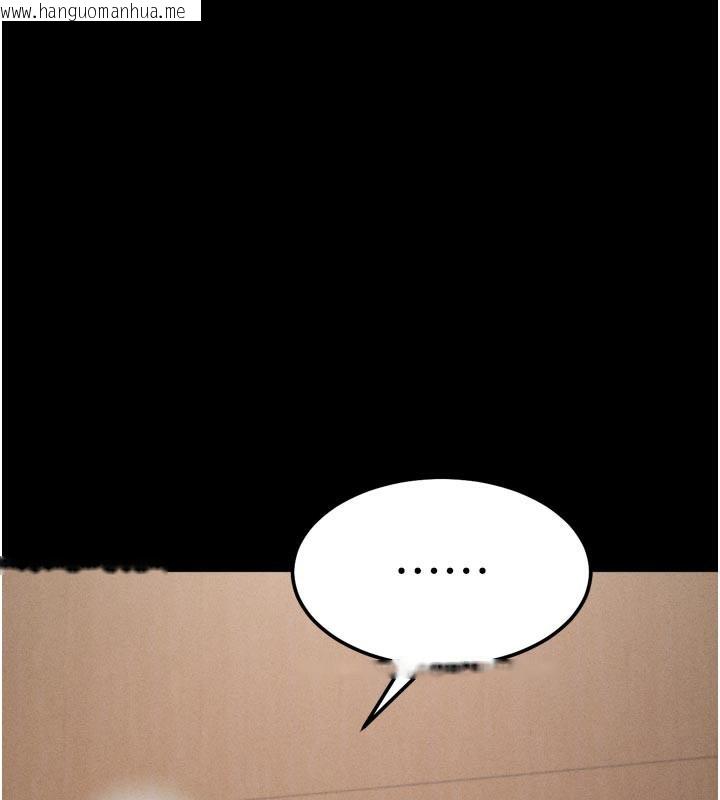 韩国漫画选手村:母猪调教韩漫_选手村:母猪调教-第35话-想被干就摇摇屁股在线免费阅读-韩国漫画-第73张图片