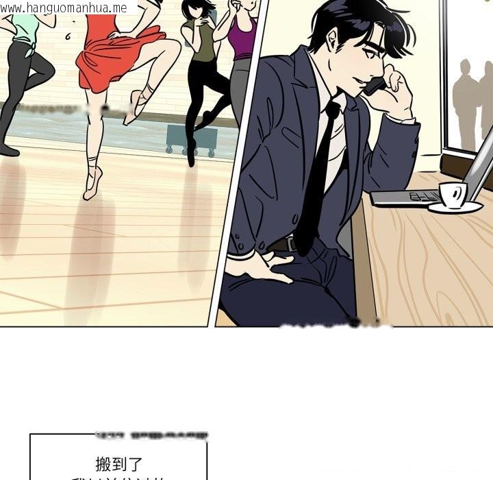 韩国漫画雪人韩漫_雪人-第11话在线免费阅读-韩国漫画-第26张图片