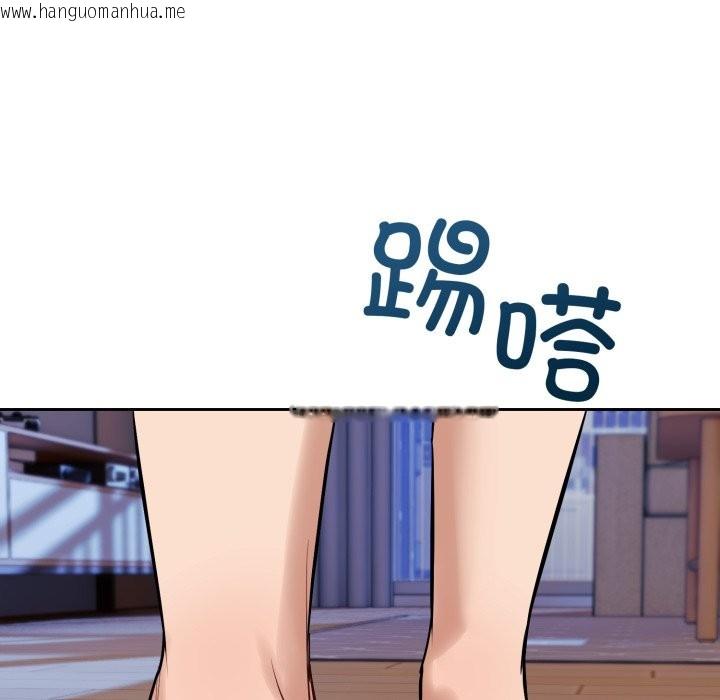 韩国漫画错位的星辰/今天也要加油韩漫_错位的星辰/今天也要加油-第1话在线免费阅读-韩国漫画-第90张图片
